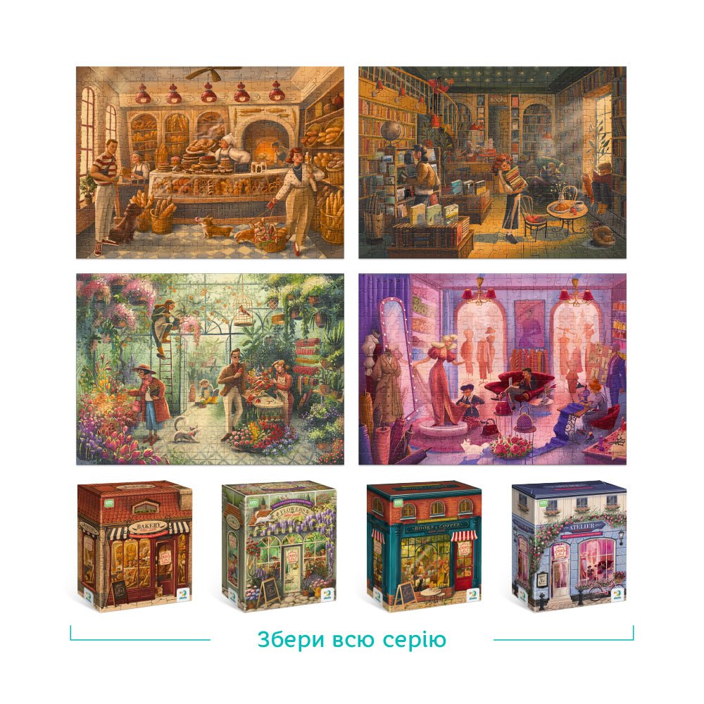 A Pékség Dodo 300 darabos kirakó puzzle (DO - 300589) - puzzlegarden