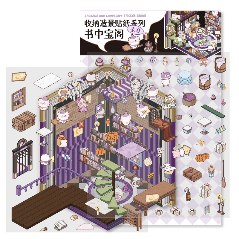 Kincseskönyv - matricajelenet Simno 1 darabos kirakó puzzle (SN-6941776319832) - puzzlegarden