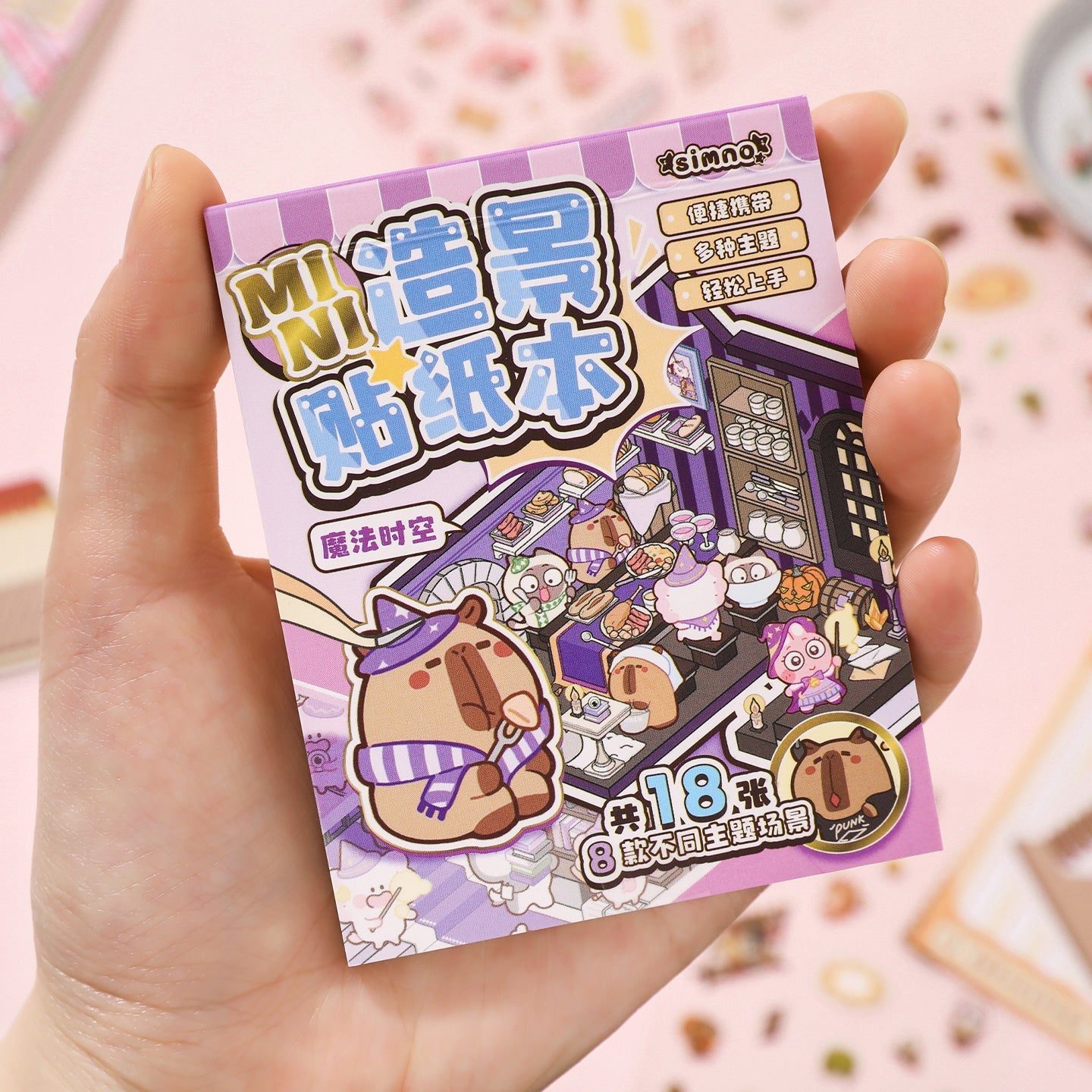 Varázsidő - matricajelenet Simno 8 darabos kirakó puzzle (SN-6941776323747) - puzzlegarden