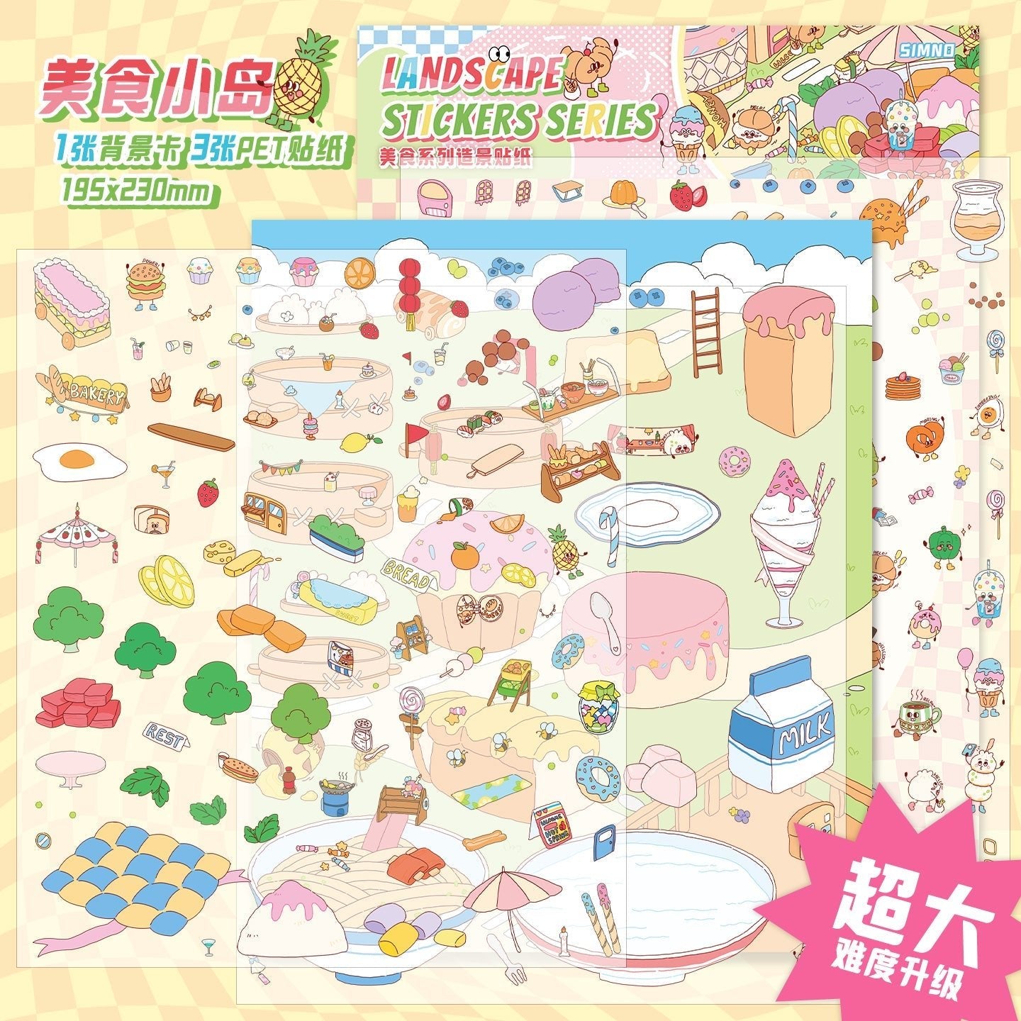 Kikötőváros - matricajelenet Simno 1 darabos kirakó puzzle (SN-6941776326212) - puzzlegarden