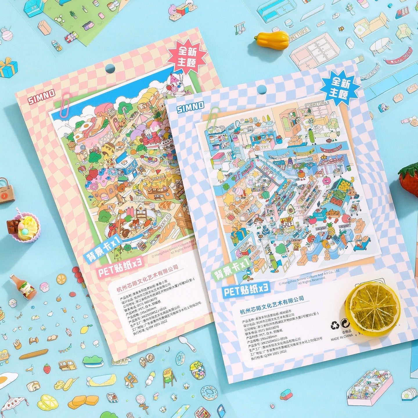 Kikötőváros - matricajelenet Simno 1 darabos kirakó puzzle (SN-6941776326212) - puzzlegarden