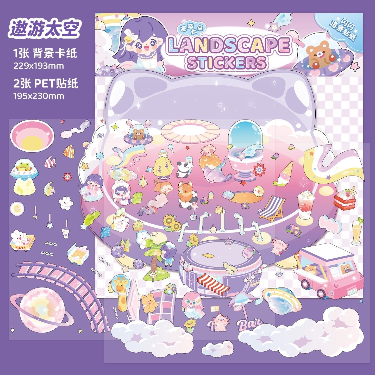 Űrutazás - matricajelenet Simno 1 darabos kirakó puzzle (SN-6941776325611) - puzzlegarden